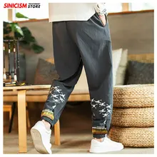Sinicism магазин мужские негабаритные повседневные брюки с вышивкой мужские 3 цвета фитнес китайский стиль брюки мужские осень 5XL одежда
