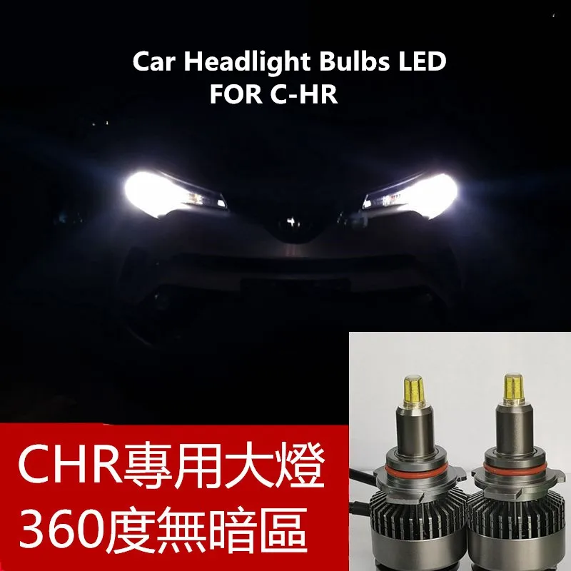 Car Headlight Bulbs Led For Toyota Ch R Far And Near Light Headlight Chr Lights Modification 12v 90w 6000k Car Headlight Bulbs Led Aliexpress