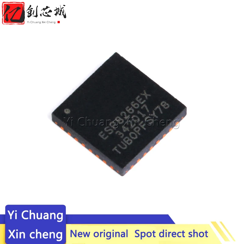 

5 шт., новый набор микросхем ESP8266EX ESP8266