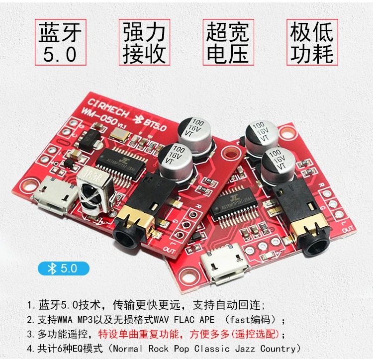Bluetooth 5,0 декодер доска DIY без потерь модуль аудиоресивера Hi-Fi стерео Поддержка дистанционного управления