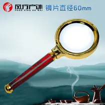 9595W outside Electricity Supplier 60 Times Identification Mirror Mobile Phone Clip-on Microscope Photo Shoot Phone Magnifier Li