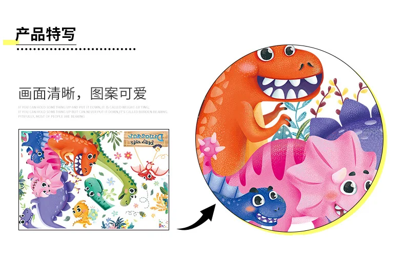 Cartoon Dinosaur Wallpaper Self-Adhesive Children Room Decorations Creative Kindergarten Entrance Wall Paper Sticker