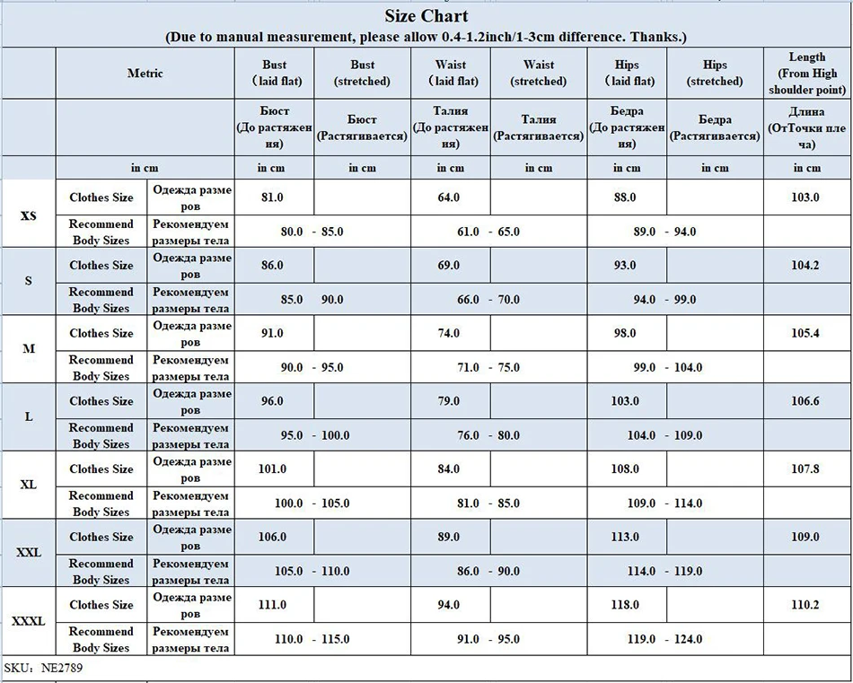 NE2789（SU） - 950