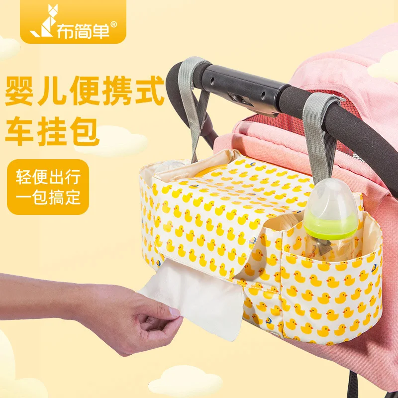 

Stroller Bag Storage Bag Hanging Bag 2019 Multi-functional Universal Large-Capacity Zhiwu Dai Infant Cart Bag