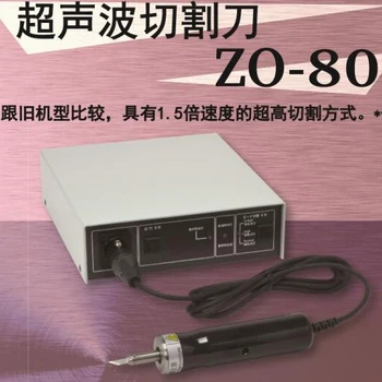 Price Japan's Bento ZO-80 Electronic New Powerful Ultrasonic Cutting Knife Optional Foot Switch Double The Efficiency