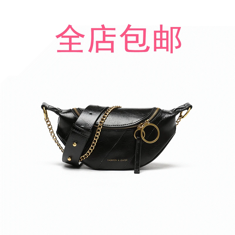 

Bag Women's 2019 Autumn And Winter New Style Fashion Network Red Pleated Wallet Western Style Chain Bag Chest Pack Shoulder
