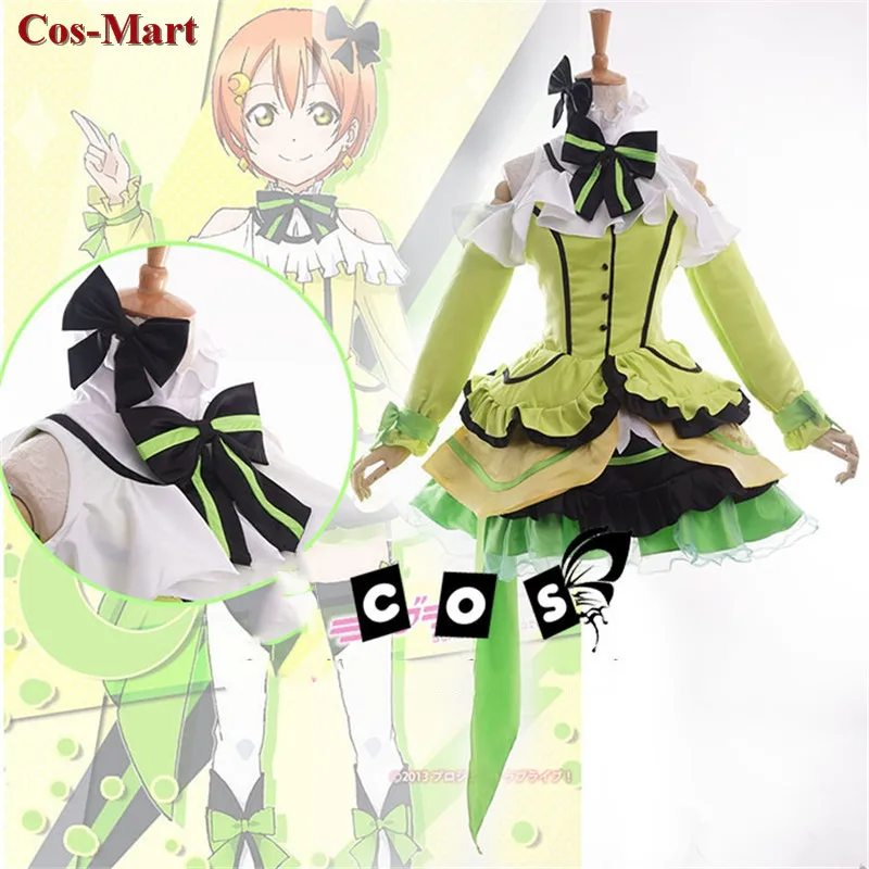 Костюм для косплея из аниме LoveLive Hoshizora Rin форма Кира ощущения SJ платье