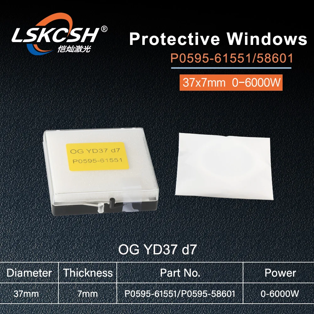 LSKCSH USA JGS1 волоконные лазерные защитные окна/Защитные зеркала OG YD37 d7 P0595 61551 0 8000 Вт