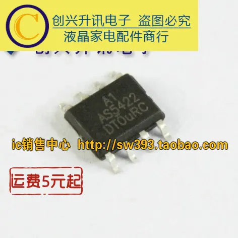 

Original AS5422 AS5422D SOP-8 in stock