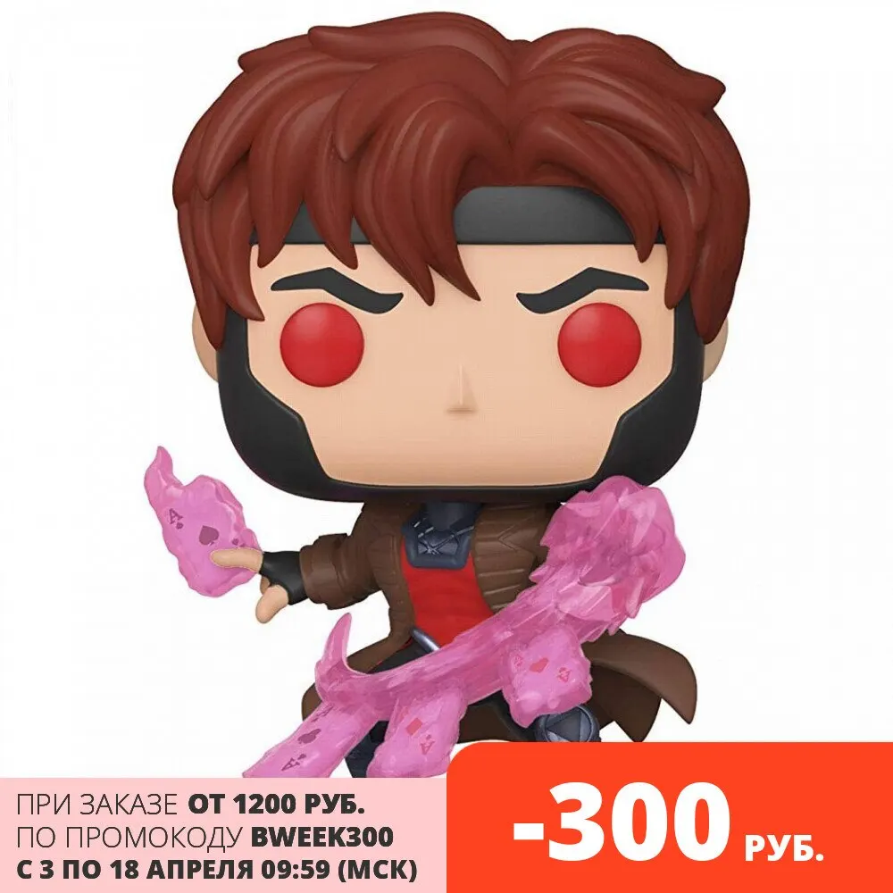 Фигурка Funko POP: X-Men – Gambit With Cards Bobble-Head (9 5 см) | Игрушки и хобби