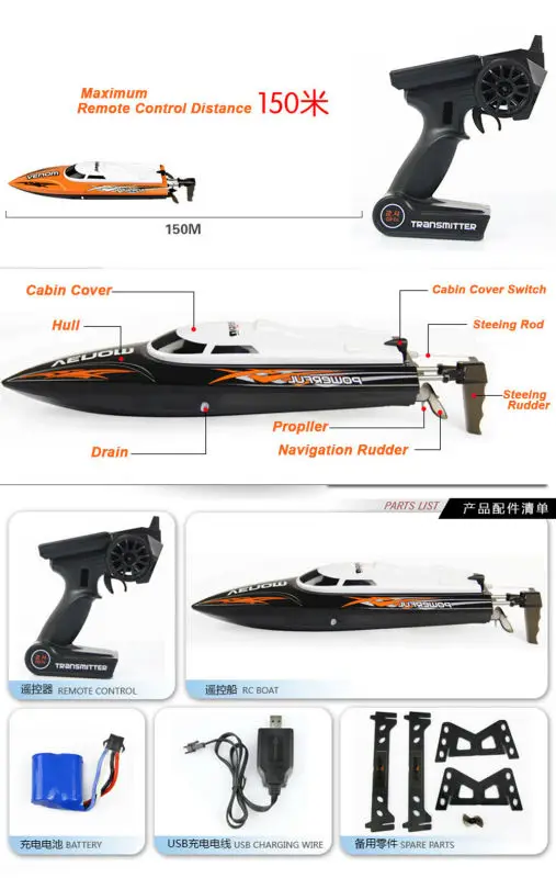 UDI001 RC лодка Bateau один пропеллер дистанционного управления лодки дистанционного управления игрушки 2,4 ГГц 4CH водяное охлаждение Высокая скорость RC FSWB