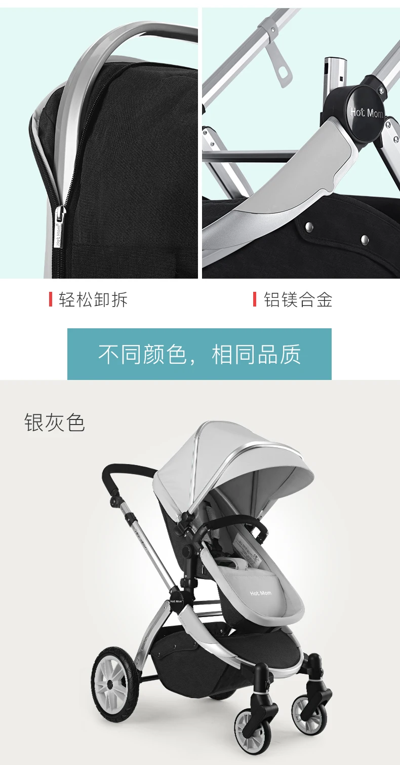 Hotmom детская коляска с высоким обзором, легкая складная однополосная корзина для сна, детская коляска 3 в 1 с автокреслом