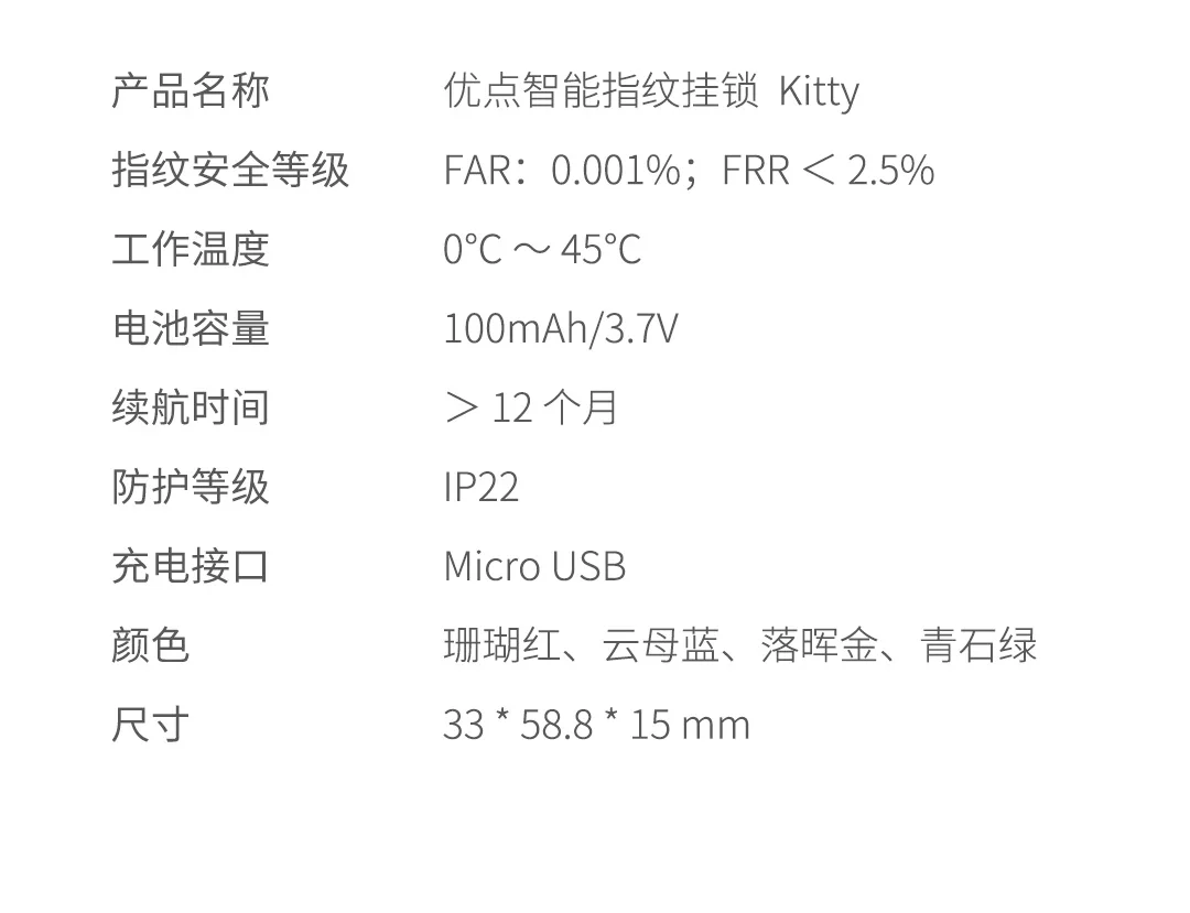 Xiaomi умный замок висячий замок USB Перезаряжаемый биометрический дверной замок Умный Замок быстрая разблокировка металлический сплав цинка