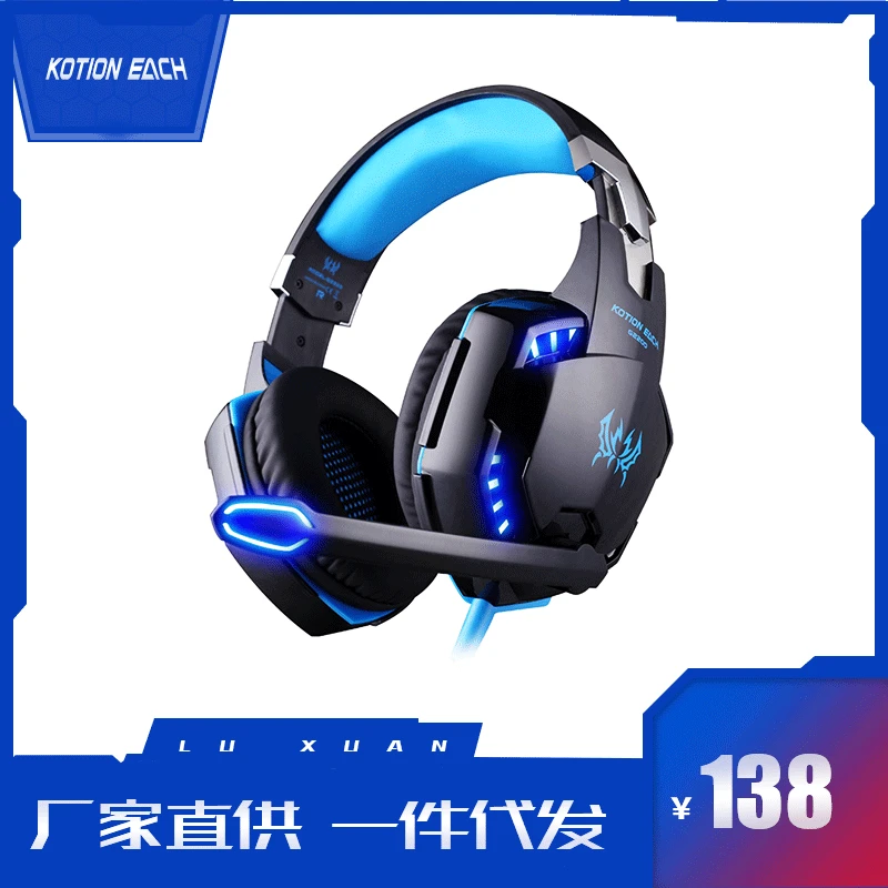

Huaqiang North Because Zhuo G2200 Earphones Computer USB7.1 Sound Track Big Headphones Shining Vibration Headphones