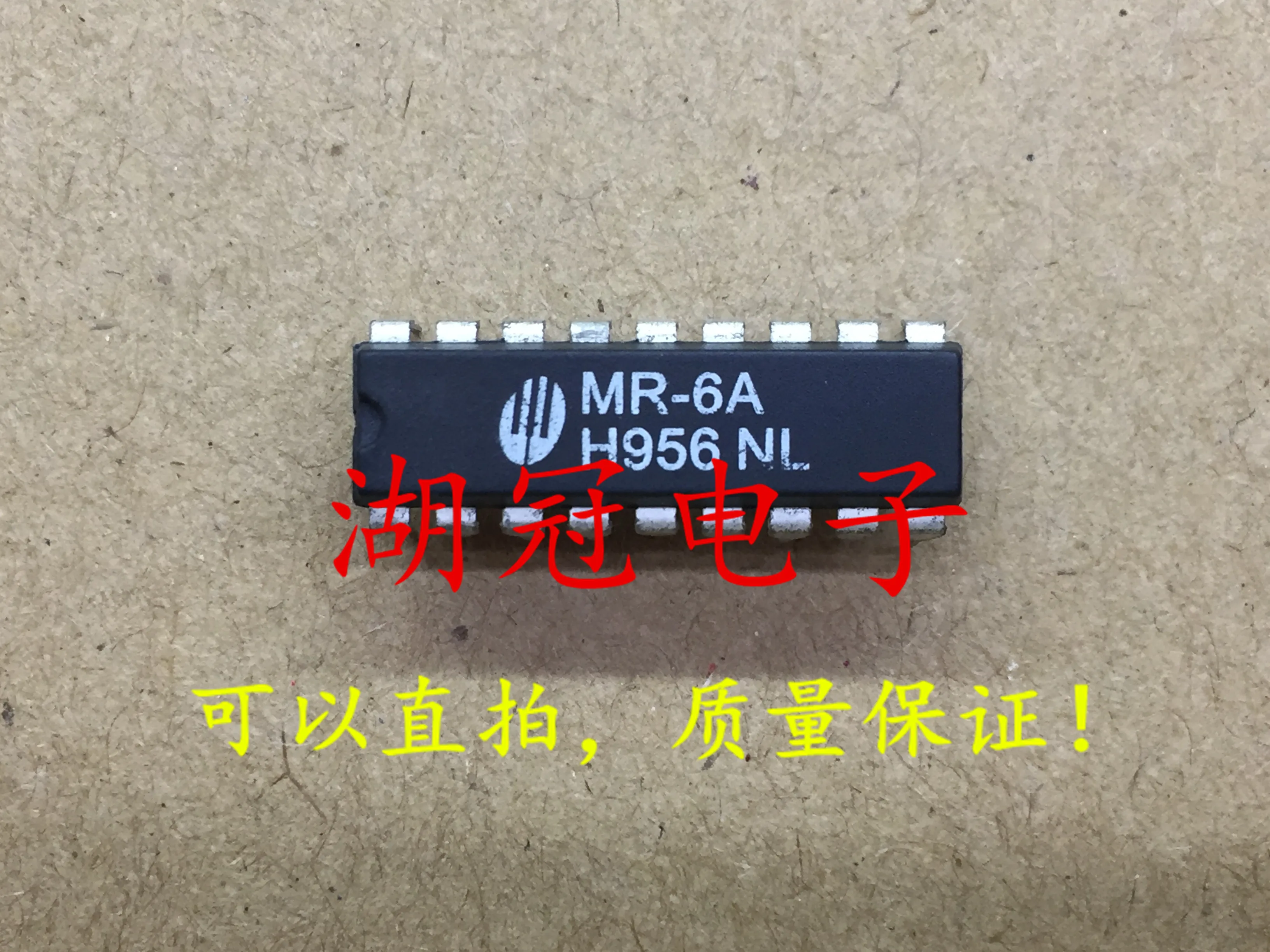 5 шт./лот MR-6A DIP