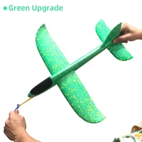 50cm green Upgrade