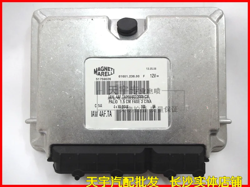 1,5 машинная компьютерная плата IAW4AFTAHW4072009C3E 51759026
