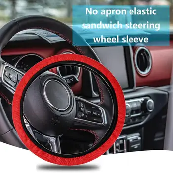 

Summer Ice Silk Steering Wheel Cover Sandwich Fabric Universal Four Seasons Non-Aperture Elastic Steering Wheel Cover