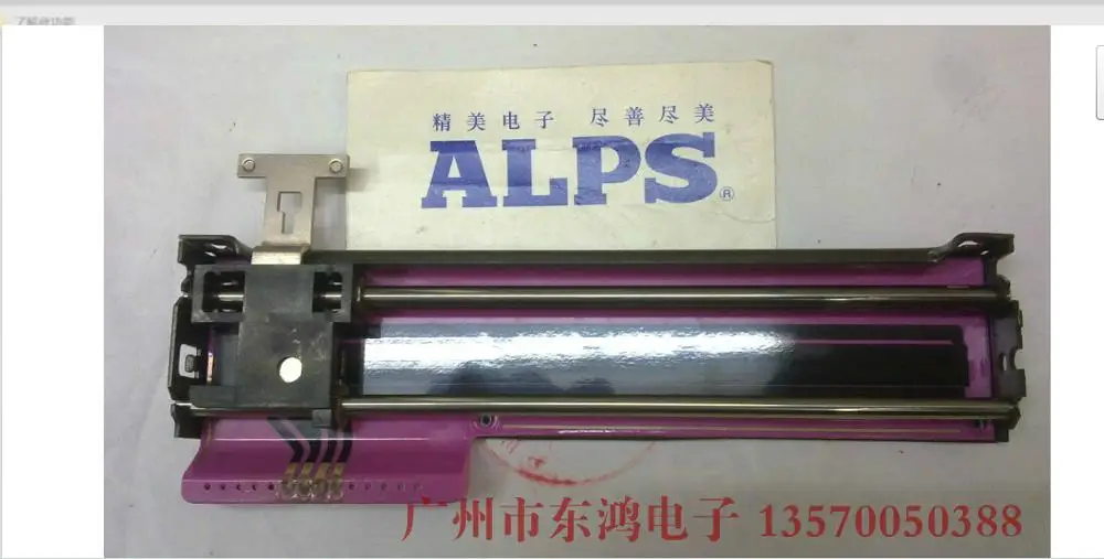 

2PCS/LOT ..ALPS 13 cm rail with no motor, T shank straight slip potentiometer B10K..