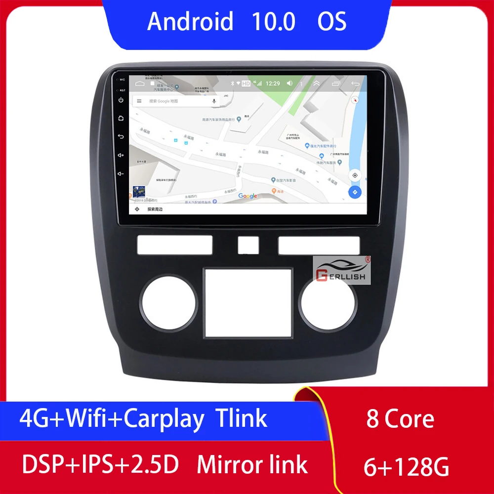 Автомагнитола для Buick анклава Openel 2009 - 2014 Android Авторадио Carplay автомобильный