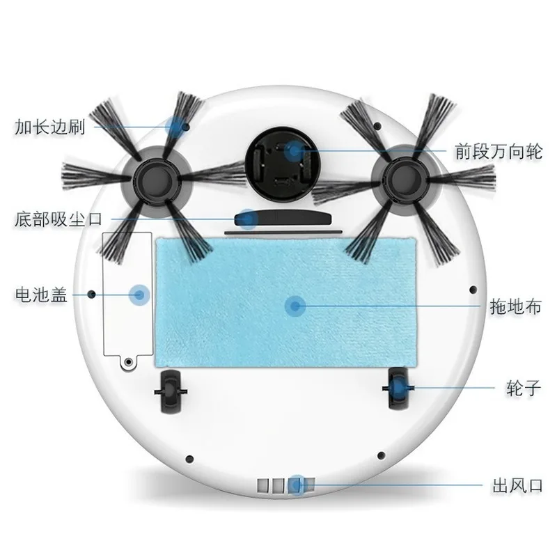 Робот-пылесос умный подметальный робот зарядка ленивый пылесос Мелкая бытовая техника подметальная машина