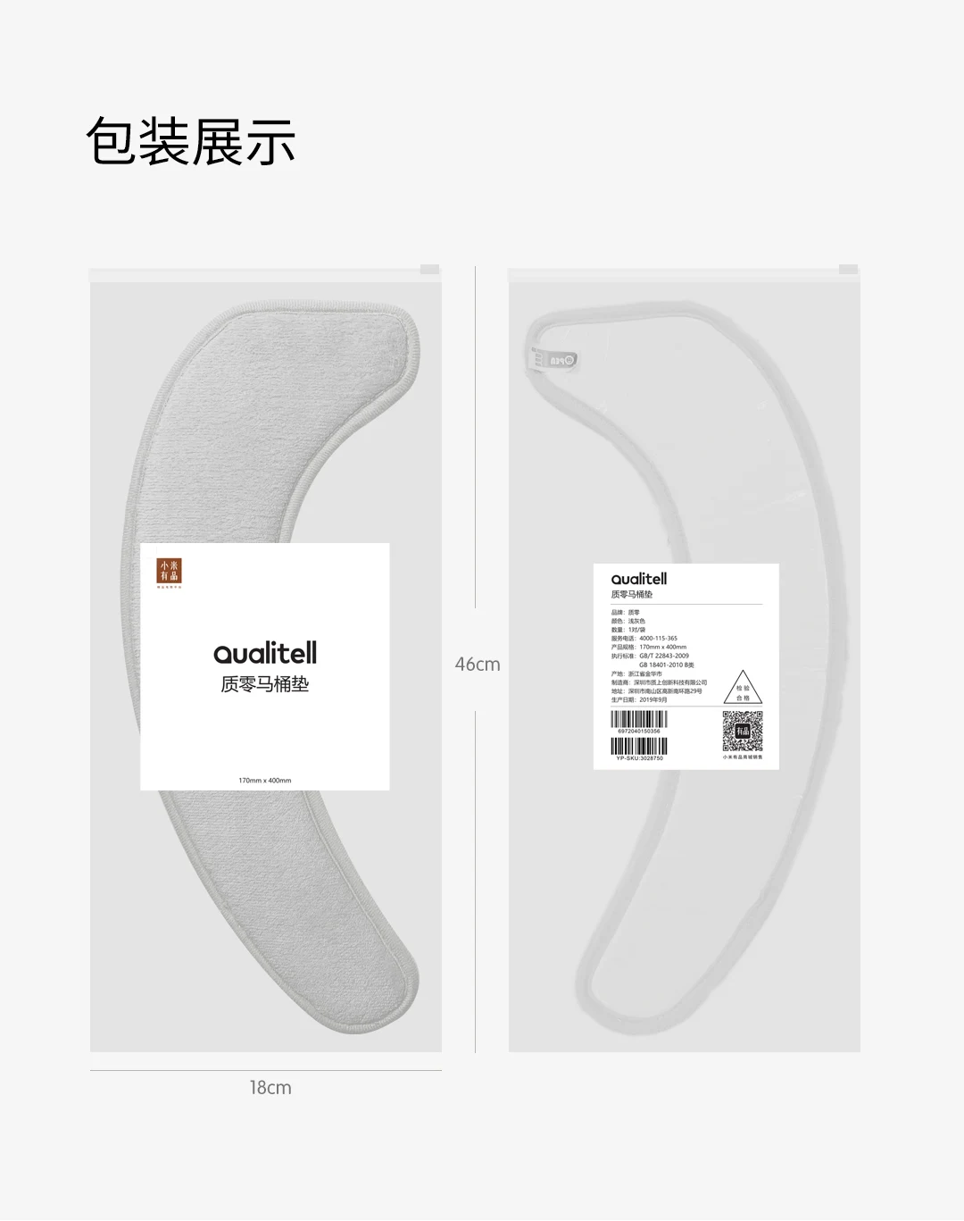 Xiaomi Mijia Youpin Zero светильник на сиденье для унитаза серый 1 пара/сумка выбранная фланель без следов адсорбции легко снимать и мыть