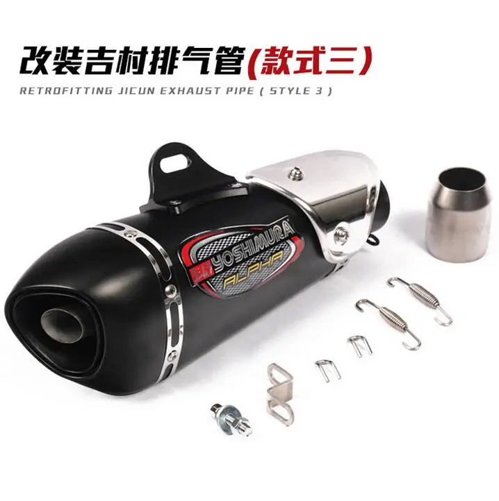 Мото rcycle Модифицированная выхлопная труба Yoshimura с дБ kiler escape moto для CB400 Z250 GSX250R RC390 Z900 MT03 - Цвет: C