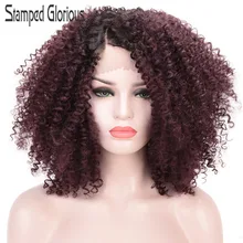 Штампованный славный кудрявый парик синтетический парик фронта шнурка Ombrm Красный парики для черных женщин натуральный волос Высокая температура волос