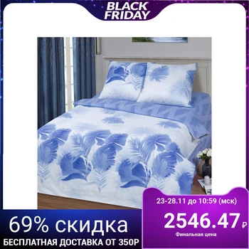 

Bed linen Euro Artpostel "Tahiti", 200x215, 220x240, 70x70cm - 2pcs