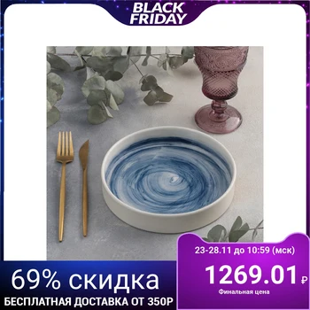

Plate "Chusovaya", d = 20 cm