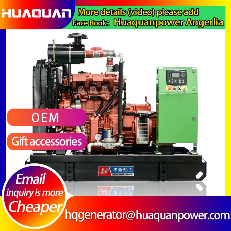 

gas generator price 30kw engine motor generating set