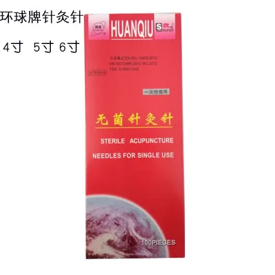 Стерильная Массажная игла huanqiu одноразовые иглы для иглоукалывания длинные 0 30/0