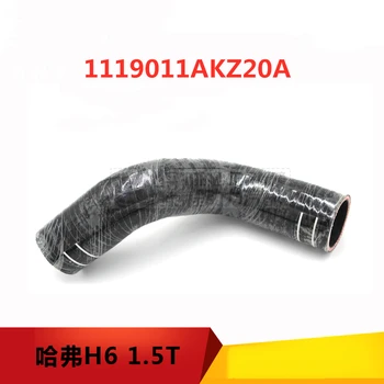 

Intercooler outlet/intake hose for Great wall Haval H6 1.5T 1119011AKZ20A/1119011AKZ20B