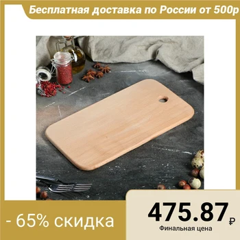 

Cutting board, rectangular, 35 x 20 cm, solid beech