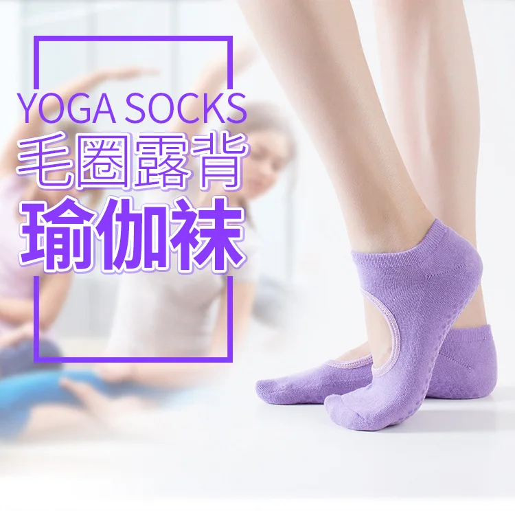 5 Pairs/pack Cotton Yoga Socks Low-cut Backless Anti-Slip Quick-Dry Ankle Grip Pilates Fitness Ballet Socks Ladies Sports Socks