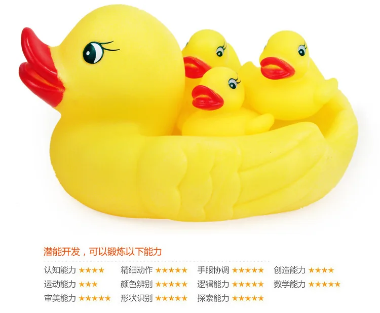 Douyin игрушка утка игрушки большой размер утка пинч будет кольцо для ванны пляжные игрушки винил маленькая Желтая утка суб-мягкий