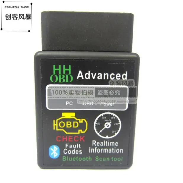 ELM327 v2.1 OBD2 OBDII автомобильный Bluetooth сканер с диагностическим интерфейсом для Android