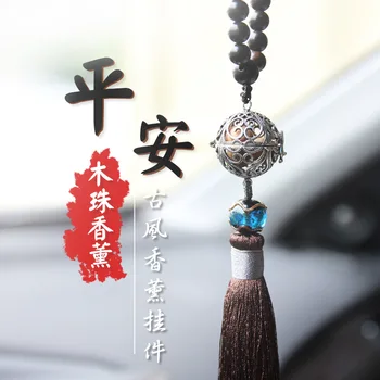 

Car Chinese Tassel Scented Hollow Hanging Ornaments Ebony Car Supplies Into and Out of The Safe Pendant