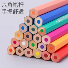 

12/18/24 Colors Set Professional Non-toxic Color Pastels Wooden Colored Pencils for Art Painting Student Adult Coloring Supplies