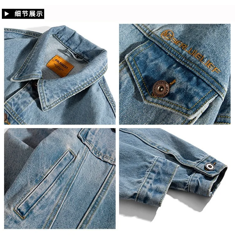 Men's denim jacket spring and autumn Korean style loose large size casual trend all-match
