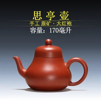 

Yixing recommended recommended the original kuang zhu manual violet arenaceous mud pavilion pot