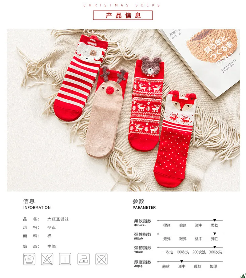 1 пара Для женщин милые носочки Повседневное Зимний Рождественский Носки Олени Санта-Клауса; Носки хлопок мультфильм Утепленная одежда леди носки, подарок на Рождество