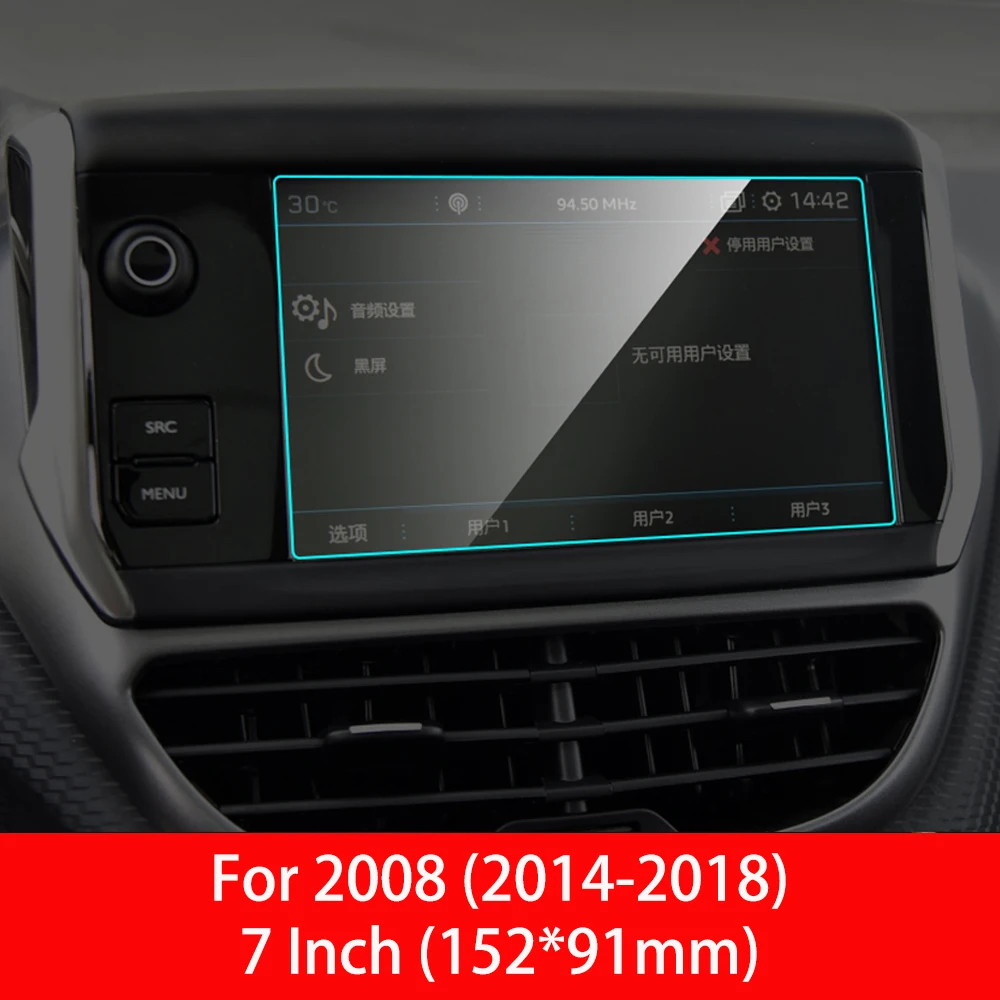 Для peugeot 308 408 508 2008 3008 5008 Автомобильный gps навигационный экран протектор Авто Интерьер Закаленное стекло Защитная пленка автомобильный доступ - Название цвета: for Peugeot 2008