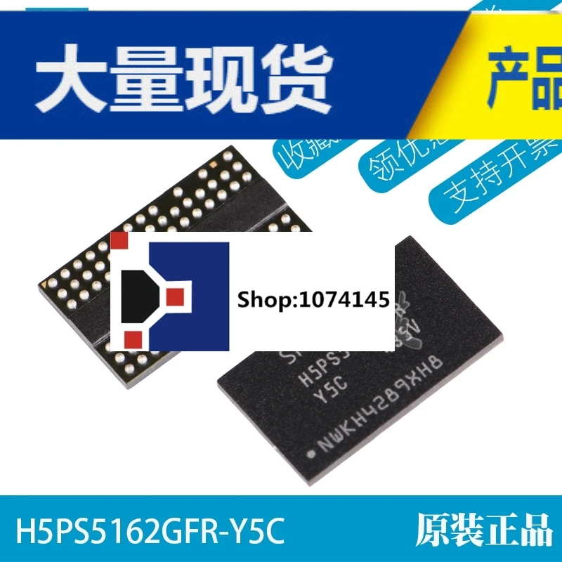 10 шт./лот 10 шт./лот H5PS5162GFR-Y5C FBGA84 2