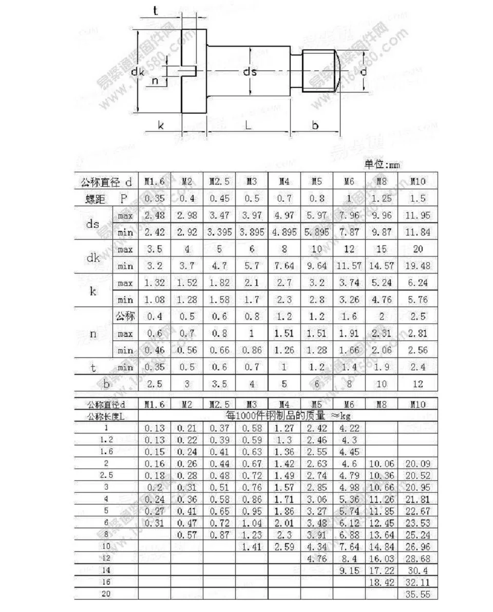 微信图片_20200629153653