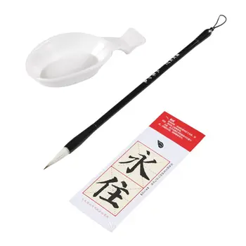 

4pcs/set Reusable Chinese Calligraphy Magic Water Writing Cloth Brush Copybook 77UB