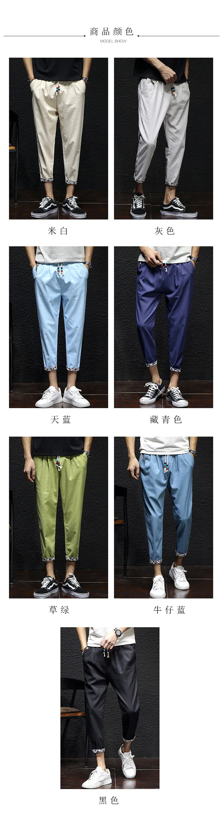 Shun princes Store2019, новая мода, микро-эластичные мужские повседневные штаны, европейский размер, Мужские штаны для бега, штаны для отдыха, уличная одежда для мужчин, 5XL