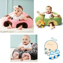 Детское обучающее кресло, разноцветная мозаика, плюшевые игрушки, креативный детский мультяшный диван, детское обучающее сиденье, 4-10 месяцев, обучающее сидение