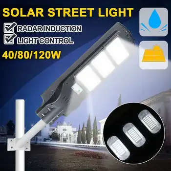 

40W 80W 120W Solar Powered Street Light Commercial Super Bright Waterproof IP65 Area Security Lamp for Garden Yard 5730smd White