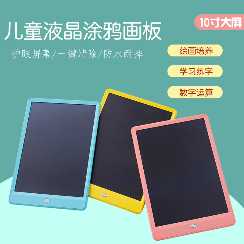 

Adorable Child Language Color Children LCD Tablet Electronic Hand Drawing Sketchpad Eye Protection Educational Graffiti Toy Tabl